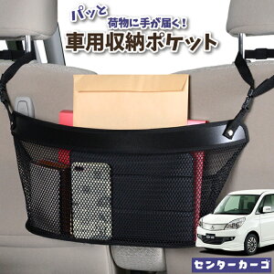  [ obO |Pbg @\ V[gobN  ֗ObY lbg ^]  ~jo y SUV eBbV X}z hNz_[ Z^[J[S fJ D2 D:2 MB15Sn DELIC