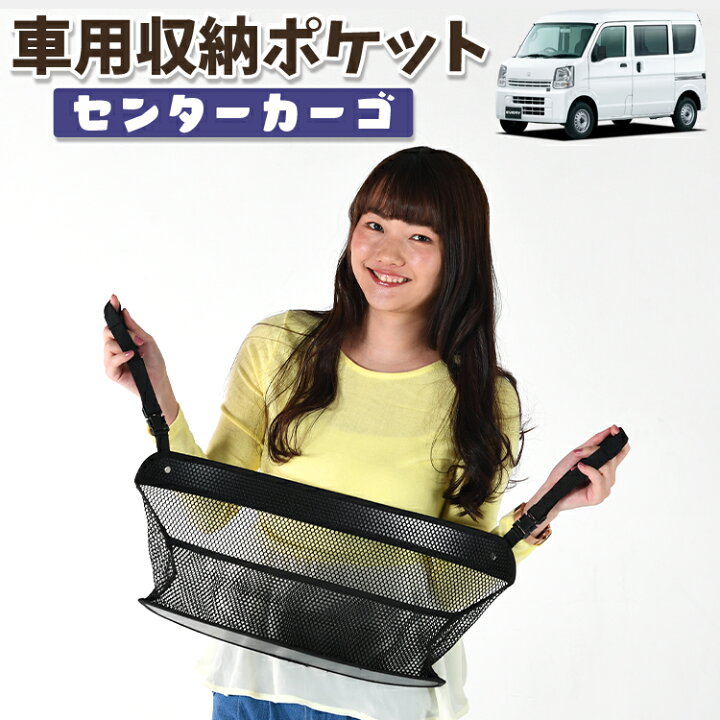 楽天市場】車 収納 バッグ ポケット 多機能 シートバック 小物入れ 