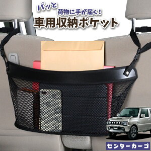  [ obO |Pbg @\ V[gobN  ֗ObY lbg ^]  ~jo y SUV eBbV X}z hNz_[ Z^[J[S Wj[ JB23 JIMNY LotNo.0