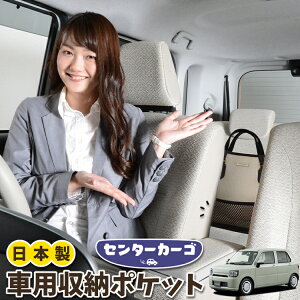  [ obO |Pbg @\ V[gobN  ֗ObY lbg ^]  ~jo y SUV eBbV X}z hNz_[ Z^[J[S ~gRbg LA550S/560S 