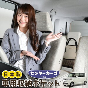  [ obO |Pbg @\ V[gobN  ֗ObY lbg ^]  ~jo y SUV eBbV X}z hNz_[ Z^[J[S N-BOX N-BOX+ JX^ JF1/2