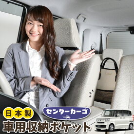 楽天市場 N Box 後部座席 ドリンクホルダーの通販