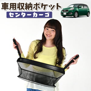  [ obO |Pbg @\ V[gobN  ֗ObY lbg ^]  ~jo y SUV eBbV X}z hNz_[ Z^[J[S pb\ M700A/M710An PASSO 