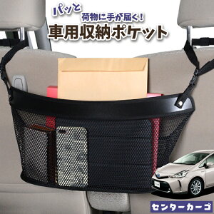  [ obO |Pbg @\ V[gobN  ֗ObY lbg ^]  ~jo y SUV eBbV X}z hNz_[ Z^[J[S vEX ZVW 40n PRIUSA