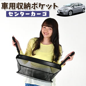  [ obO |Pbg @\ V[gobN  ֗ObY lbg ^]  ~jo y SUV eBbV X}z hNz_[ Z^[J[S vEX ZVW 30n PRIUSLot