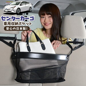  [ obO |Pbg @\ V[gobN  ֗ObY lbg ^]  ~jo y SUV eBbV X}z hNz_[ Z^[J[S vEX ZVW 50n PRIUS Lo