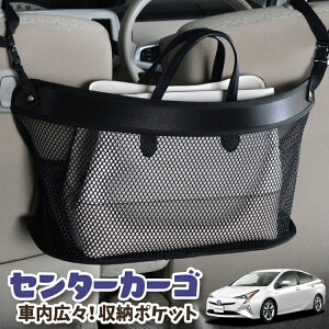  [ obO |Pbg @\ V[gobN  ֗ObY lbg ^]  ~jo y SUV eBbV X}z hNz_[ Z^[J[S vEX ZVW 50n PRIUS Lo