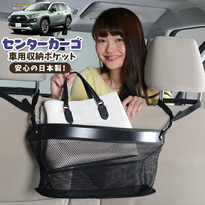  [ obO |Pbg @\ V[gobN  ֗ObY lbg ^]  ~jo y SUV eBbV X}z hNz_[ Z^[J[S V^ RAV4 50n MXAA50 AXAH50