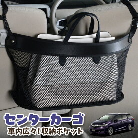 楽天市場 ホンダ シャトル ドリンクホルダーの通販 楽天市場 ホンダ シャトル ドリンクホルダーの通販