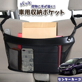 楽天市場 ホルダー シャトルの通販