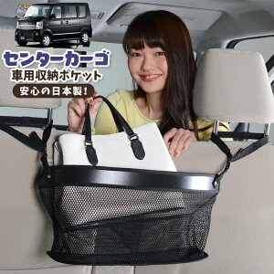  [ obO |Pbg @\ V[gobN  ֗ObY lbg ^]  ~jo y SUV eBbV X}z hNz_[ Z^[J[S ^E{bNX DS64Wn 