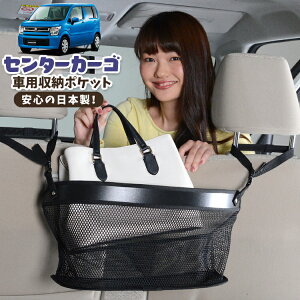  [ obO |Pbg @\ V[gobN  ֗ObY lbg ^]  ~jo y SUV eBbV X}z hNz_[ Z^[J[S SR MH35S/55Sn Xe