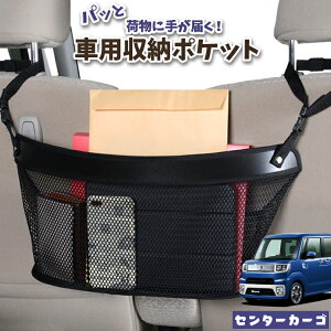  [ obO |Pbg @\ V[gobN  ֗ObY lbg ^]  ~jo y SUV eBbV X}z hNz_[ Z^[J[S EFCN LA700S/LA710Sn 