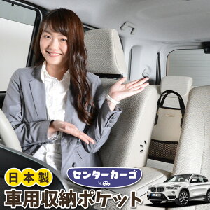  [ obO |Pbg @\ V[gobN  ֗ObY lbg ^]  ~jo y SUV eBbV X}z hNz_[ Z^[J[S BMW X1 F48 X1 LotNo.05