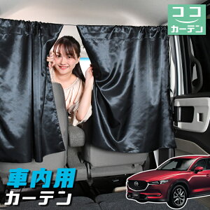  J[e CX-5 KFn CX 5 悯  Ԏd؂ O UVJbg y ~jo ėp A ^] tg O TCh  ԗpi J[pi ԒObY ylR|XzyLot No.05z