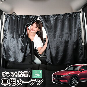  J[e CX-5 KFn CX 5 悯  Ԏd؂ O UVJbg y ~jo ėp A ^] tg O TCh  ԗpi J[pi ԒObY ylR|XzyLot No.06z