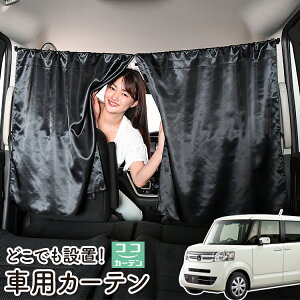  J[e N-BOX N BOX + JX^ JF1/2n JF1 JF2 悯  Ԏd؂ O UVJbg y ~jo ėp A ^] tg O TCh  ԗpi J[pi ԒObY ylR