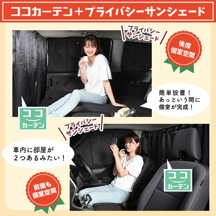 楽天市場】車 カーテン センチュリー GZG50型 対応 日よけ 日除け 