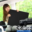 楽天市場 ヴェゼル 車中泊 ベッドの通販