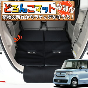 y11/15IőSz3,500~z N-BOX N-BOXJX^ JF3/4n QbW}bg gN}bg Q[W}bg tA}bg Jo[ ԗpi h~  { ybg AEghA Lv 