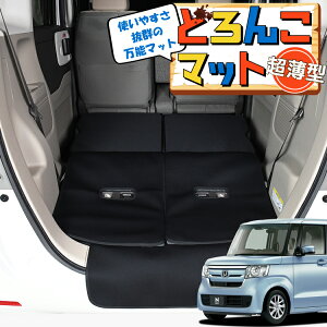 y11/15IőSz3,500~z N-BOX N-BOXJX^ JF3/4n QbW}bg gN}bg Q[W}bg tA}bg Jo[ ԗpi h~  { ybg AEghA Lv 