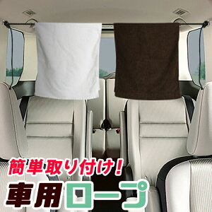 ゴミ袋 車用 収納 ホルダーの人気商品 通販 価格比較 価格 Com