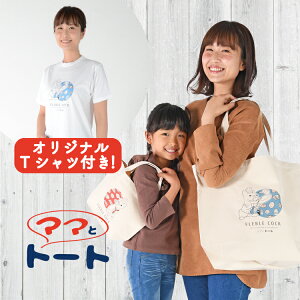 yg[g2+TVczg[gobO GRobO CXg   L t`uhbO 킢 e LTCY STCY 傫  A4 c^ fB[X Y LoX }}ƃg[g