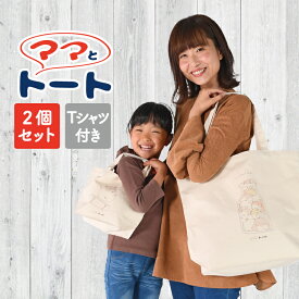 楽天市場 ハムスター エコバックの通販