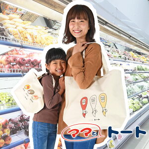 yg[g2+TVczg[gobO GRobO CXg   L CR 킢 e LTCY STCY 傫  A4 c^ fB[X Y LoX }}ƃg[gylR|Xz