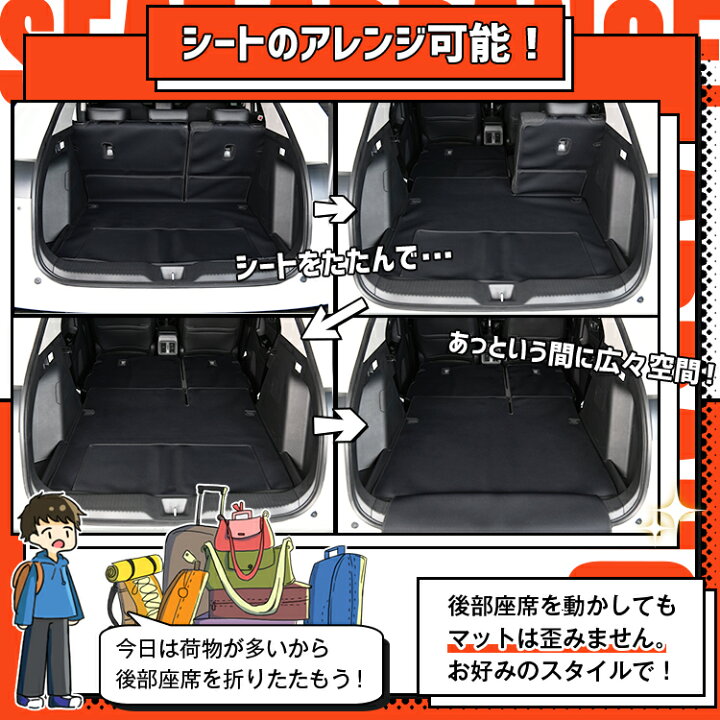 楽天市場 大感謝セール 510円引 新型 ヴェゼル Rv3 6型 E Hev ラゲッジマット トランクマット ラゲージマット フロアマット カバー 車用品 汚れ防止 撥水 日本製 ペット アウトドア キャンプ 車中泊 どろんこマット Lot No 01 アトマイズ