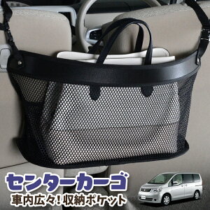  [ obO |Pbg @\ V[gobN  ֗ObY lbg ^]  ~jo y SUV eBbV X}z hNz_[ Z^[J[S fB DBA-SC25n LANDY 