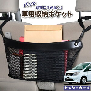  [ obO |Pbg @\ V[gobN  ֗ObY lbg ^]  ~jo y SUV eBbV X}z hNz_[ Z^[J[S fB SC26/SHC26/SNC26