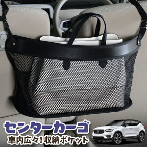  [ obO |Pbg @\ V[gobN  ֗ObY lbg ^]  ~jo y SUV eBbV X}z hNz_[ Z^[J[S VOLVO XC40 XB420XC T4 T5 Moment