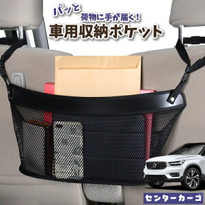  [ obO |Pbg @\ V[gobN  ֗ObY lbg ^]  ~jo y SUV eBbV X}z hNz_[ Z^[J[S VOLVO XC40 XB420XC T4 T5 Moment