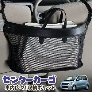  [ obO |Pbg @\ V[gobN  ֗ObY lbg ^]  ~jo y SUV eBbV X}z hNz_[ Z^[J[S SR MH23Sn WAGONR LotN