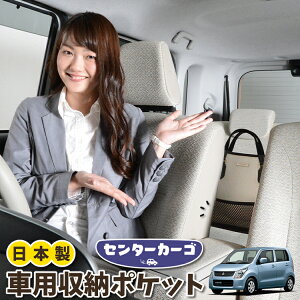  [ obO |Pbg @\ V[gobN  ֗ObY lbg ^]  ~jo y SUV eBbV X}z hNz_[ Z^[J[S SR MH23Sn WAGONR LotN
