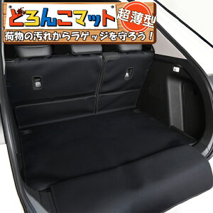 車 フロアマット カバーの人気商品 通販 価格比較 価格 Com