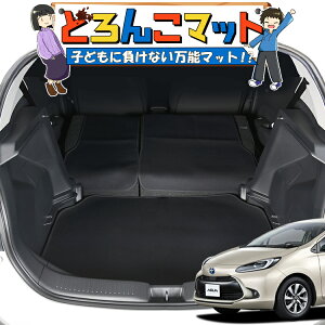 �y12/19����I�ő�S�z3,800�~���z �V�^ �A�N�A MXPK10/11/15/16�^ ���Q�b�W�}�b�g �g�����N�}�b�g ���Q�[�W�}�b�g �t���A�}�b�g �J�o�[ �ԗp�i ����h�~ ���� ���{�� �y�b�g �A�E�g�h�A �L�����v 