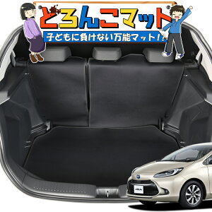 �y12/22����I�ő�S�z3,000�~���z �V�^ �A�N�A MXPK10/11/15/16�^ ���Q�b�W�}�b�g �g�����N�}�b�g ���Q�[�W�}�b�g �t���A�}�b�g �J�o�[ �ԗp�i ����h�~ ���� ���{�� �y�b�g �A�E�g�h�A �L�����v 