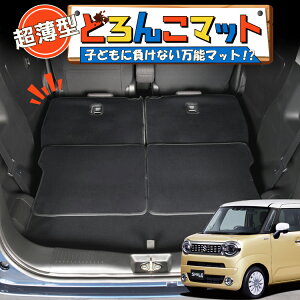 �y12/14����I�ő�S�z3,800�~���z ���S�� R �X�}�C�� MX81S �^ MX91S �^ ���Q�b�W�}�b�g �g�����N�}�b�g ���Q�[�W�}�b�g �t���A�}�b�g �J�o�[ �ԗp�i ����h�~ ���� ���{�� �y�b�g �A�E�g�h�A �L��