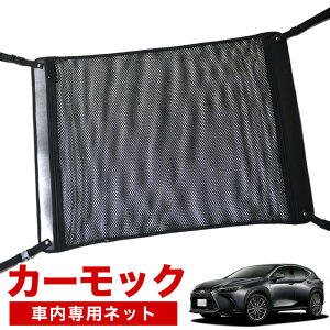 y11/12IőSz2,800~zyiz V^ NTX NX350h NX350 nCubh  J[bN lbg V Ԓ ObY AVXgObv [|Pbg [tlbg  ėpi