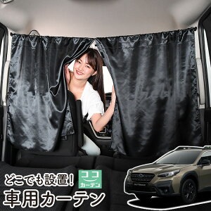  J[e V^ KVB AEgobN BT9^ LEGACY OUTBACK 悯  Ԏd؂ O UVJbg y ~jo ėp A ^] tg O TCh  ԗpi J[pi ԒO