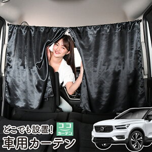  J[e VOLVO XC40 XB420XC T4 T5 Momentum R-Desin Inscription 悯  Ԏd؂ O UVJbg y ~jo ėp A ^] tg O TCh  ԗpi J[pi ԒObY 