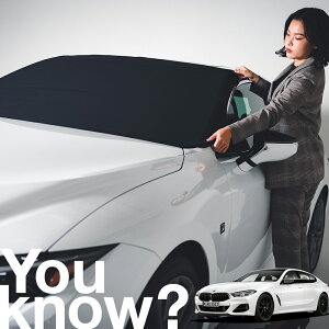 �y�����ԗp�z���A�t�����g�K���X�̓�����h�~ BMW 8�V���[�Y 840i 840d M850i �t�����g�J�o�[ �����h�~ �T���V�F�[�h ���ʎ� SUV �V�[�g �ԗp�J�o�[ ������ ���悯 ����� �� �� �Ԓ��� �J�[�V�F�[