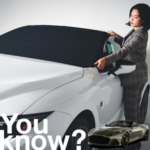 【高級車用】朝、フロントガラスの凍結を防止 アストンマーティン DBS フロントカバー 凍結防止 サンシェード 普通車 SUV シート 車用カバー 日除け 霜よけ 雪避け 雪 霜 車中泊 カーシェード