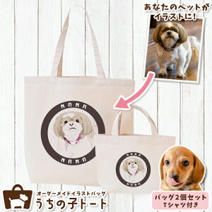 �I�[�_�[���C�h �~�j�`���A �_�b�N�X�t���h �o�b�O �g�[�g�o�b�O T�V���c �I���W�i�� �u�����h �O�b�Y �G�� �G�R�o�b�O �� �L �y�b�g ���� ������ �C���X�g �ʐ^ �v�����g �����` �g�[�g �U��