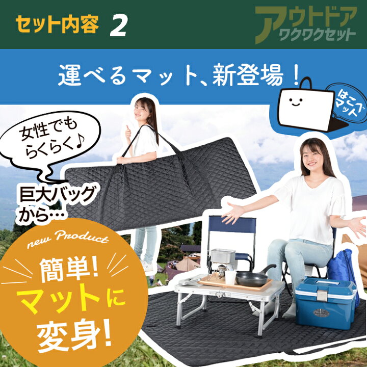 楽天市場】【お得2点セット】アウトドア バッグ マット 枕 大容量 収納 