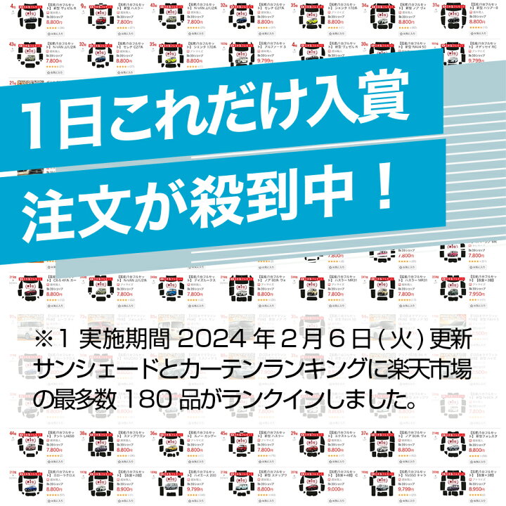 楽天市場】【スーパーSALE&ワンダフルデー】【吸盤＋2個】 ハイエース 