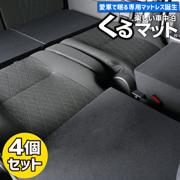 楽天市場】車マット 新型 アトレー ハイゼットカーゴ S700V/S710V 