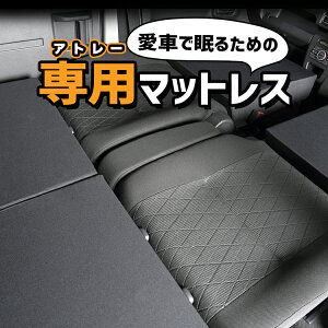 ԃ}bg V^ Ag[ nC[bgJ[S S700V/S710V/S700W/S710W^p V[gtbgNbV i Ԓ }bg (4 ubN) Ԓ ObY hЃObY GA[}bg GAxbh x